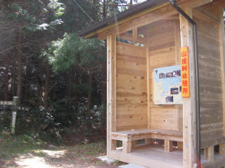 0326・23ヘンロ小屋山座峠休憩所.jpg
