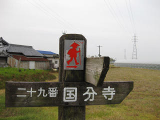 0401･29道しるべ.jpg