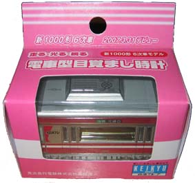 京急ファミリー鉄道フェスタ２００７ 先行発売 京急グッズ 楽天ブログ