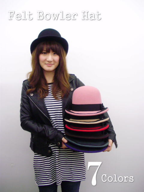 フェルトボーラー