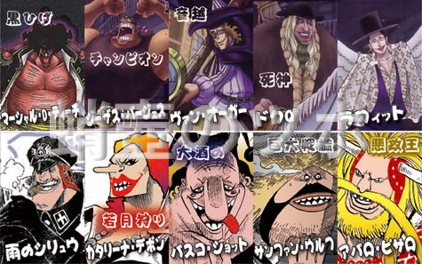 12ページ目の One Piece 蛸壺のツボ 楽天ブログ