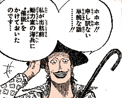 12ページ目の One Piece 蛸壺のツボ 楽天ブログ