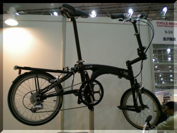 ORI BIKE.jpg