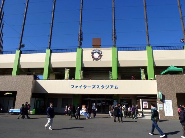 鎌ヶ谷日ハムタウン ベルポンのうふふ2 楽天ブログ