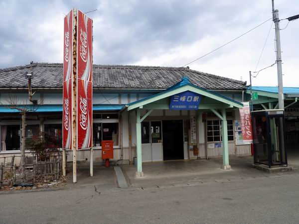 120127三峰口駅