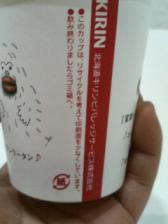200801051756000.jpg