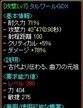 126.JPG