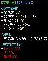 167.JPG