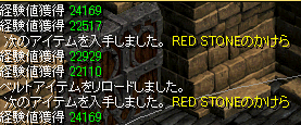 RedStone 08.08.13[00].png