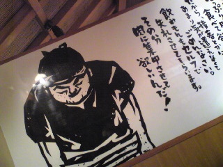 焼肉屋