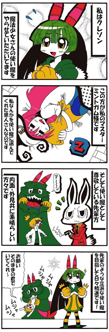 クレソン.jpg