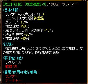 SF半分成功.jpg