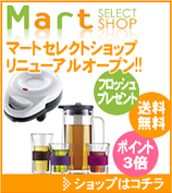 Martセレクトショップ.jpg