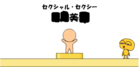 コピーメーカー.png