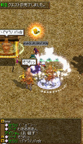 ロマにて2.jpg
