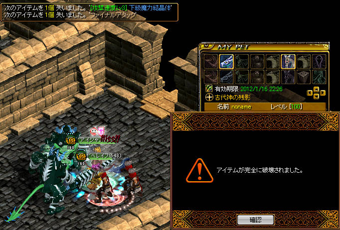 3本目の消失.jpg