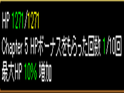 HPUP10％