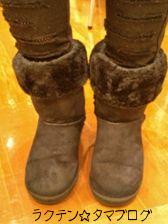 ムートンブーツ