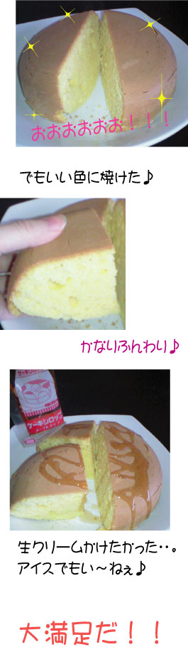 記事3.jpg