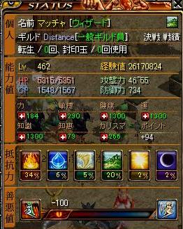 地下10階