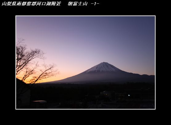 IMG_5229富士山-1.jpg