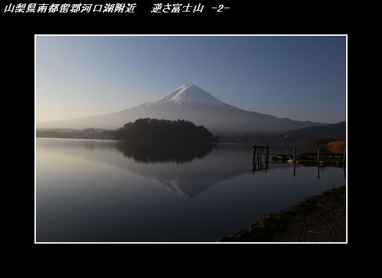 IMG_5282富士山-2.jpg