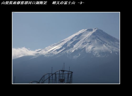 IMG_5076富士山-3.jpg