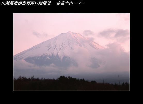 IMG_5177富士山-7.jpg