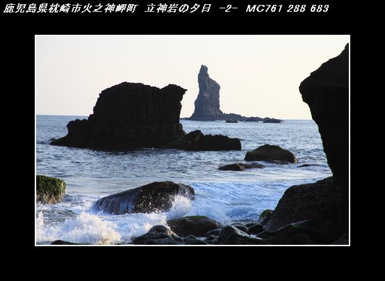 IMG_7228立神岩の夕日-2.jpg
