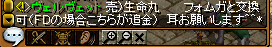 再起動！！！.PNG