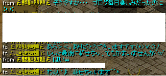 魑魅魍魎さん.PNG