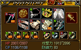 装備Lv５９０.PNG