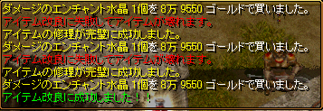 苦節を経て.PNG