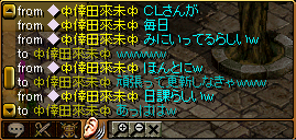 ＣＬさん１.PNG