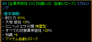 ﾋﾟｬｰｰｰ２８％.PNG