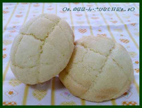 メロンパン