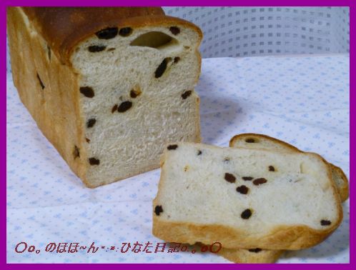 レーズン食パン