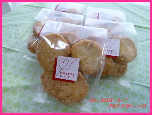 ノワゼットクッキー