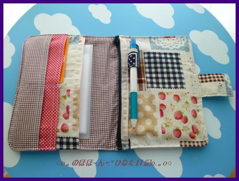 母子手帳ケース