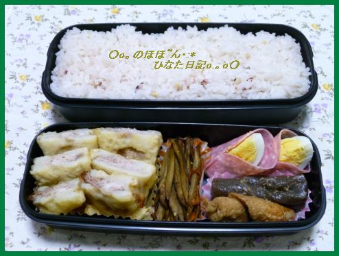 お弁当（れんこんはさみ揚げ）