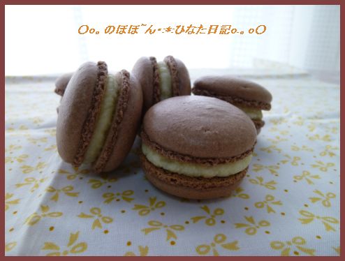 マカロン（チョコバナナ）