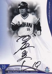 横浜３０th江尻ＳＰ直筆