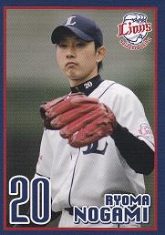 野上ドーム配布