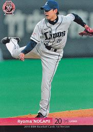 １０１stレギュラー