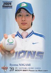 RE野上レギュラー