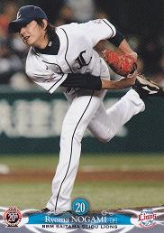 野上刻印レギュラー