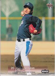 １st野上レギュラー