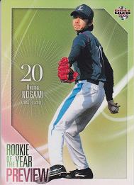 １st野上　新人王候補