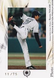 ０９REP野上フォト