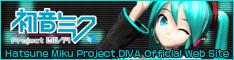 初音ミク -Project DIVA- ドリーミーシアター 公式サイト